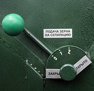 Налаштування сепаратора